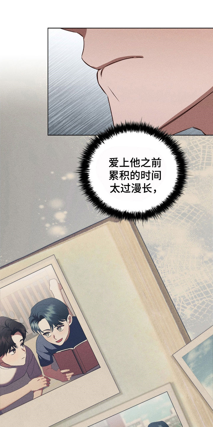 第62章:好奇