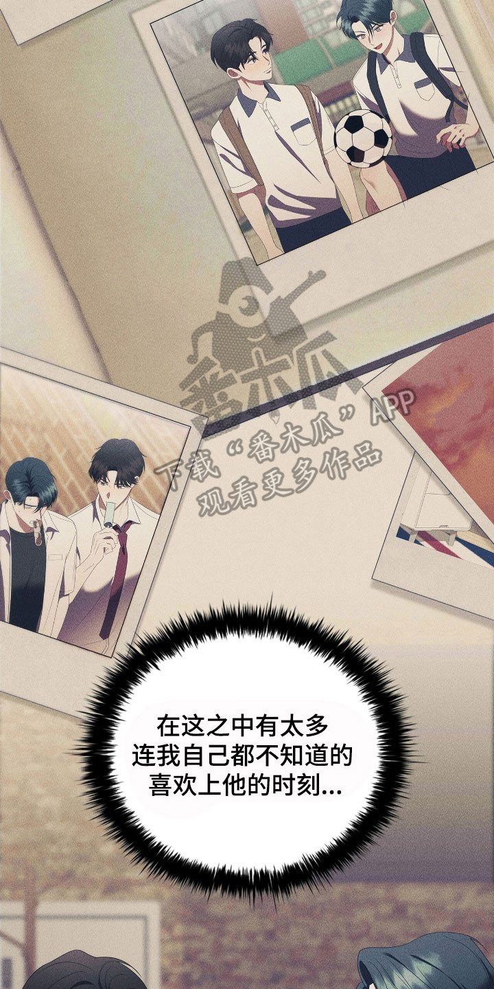 第62章:好奇