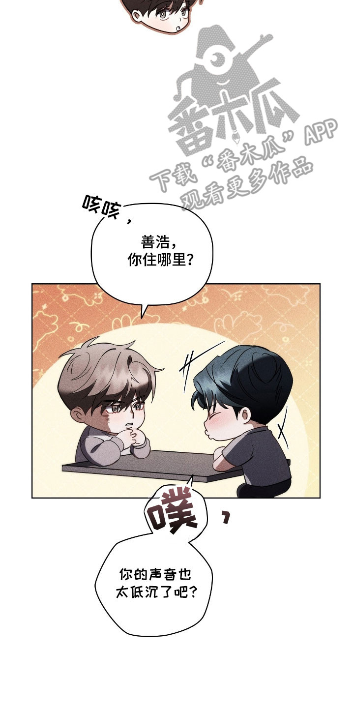 第64章:背景音乐