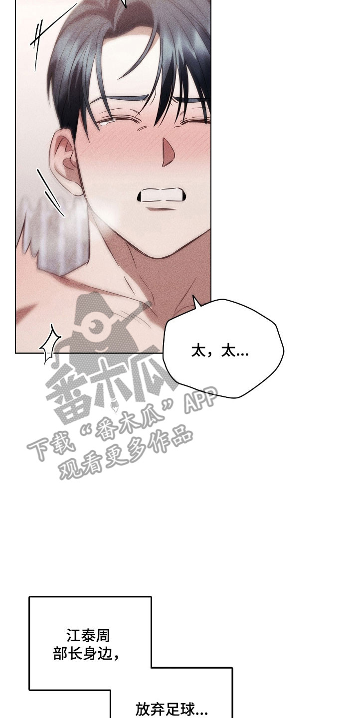 第66章:享受关系