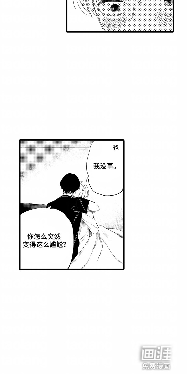 第4话：第4章：同病相怜预览分镜