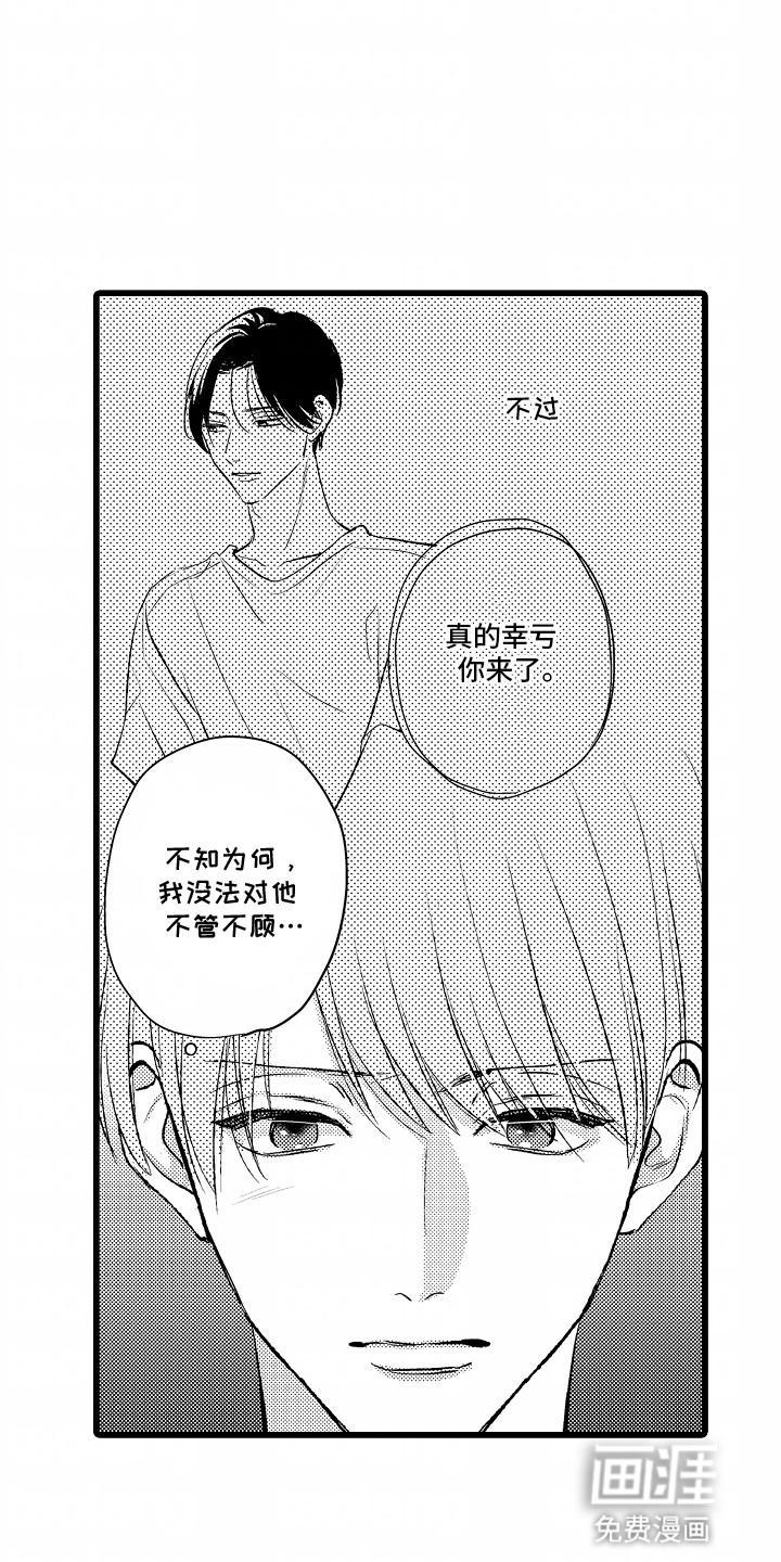 第11话：第11章：他的身份预览分镜