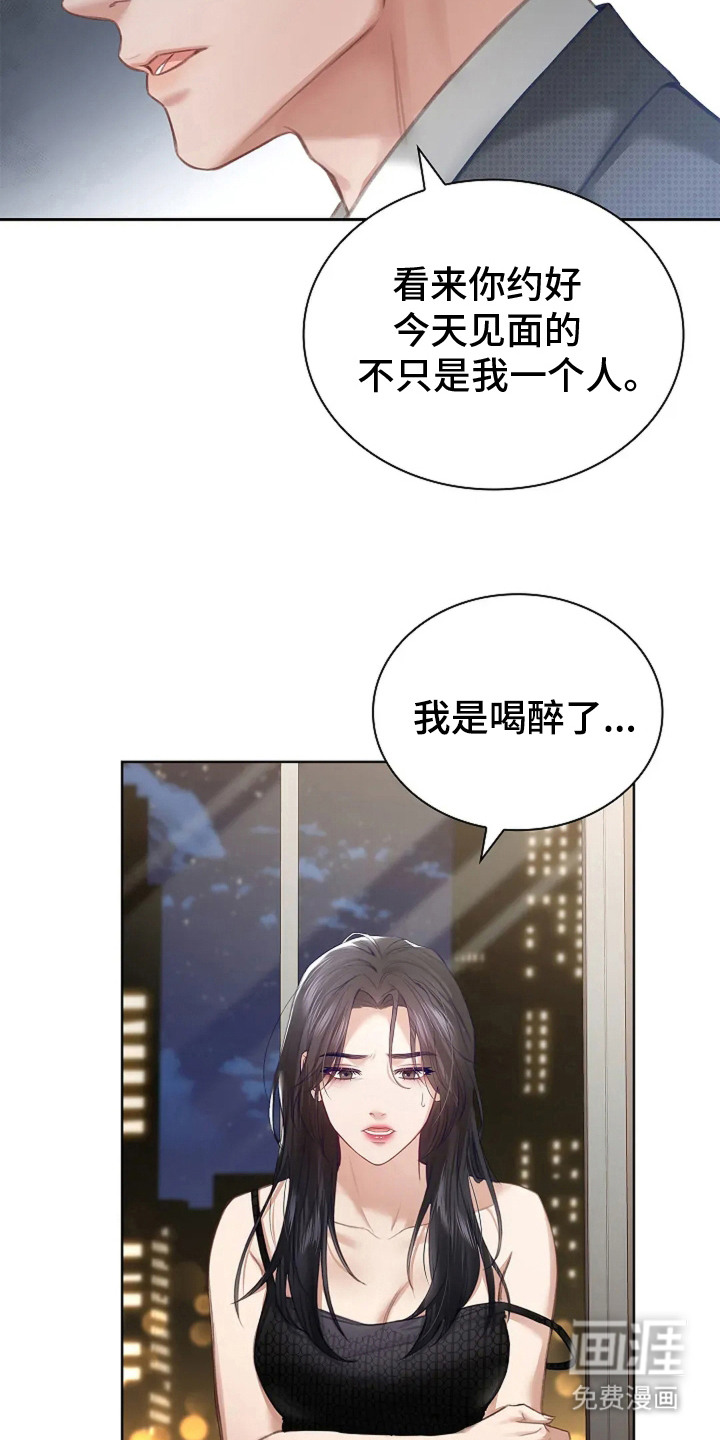 第8话：第8章：撕毁合约预览分镜