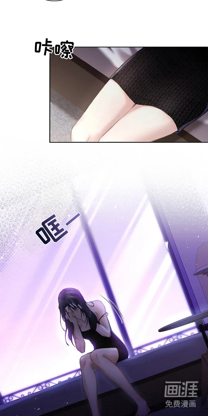 第9话：第9章： 爷爷的初恋预览分镜