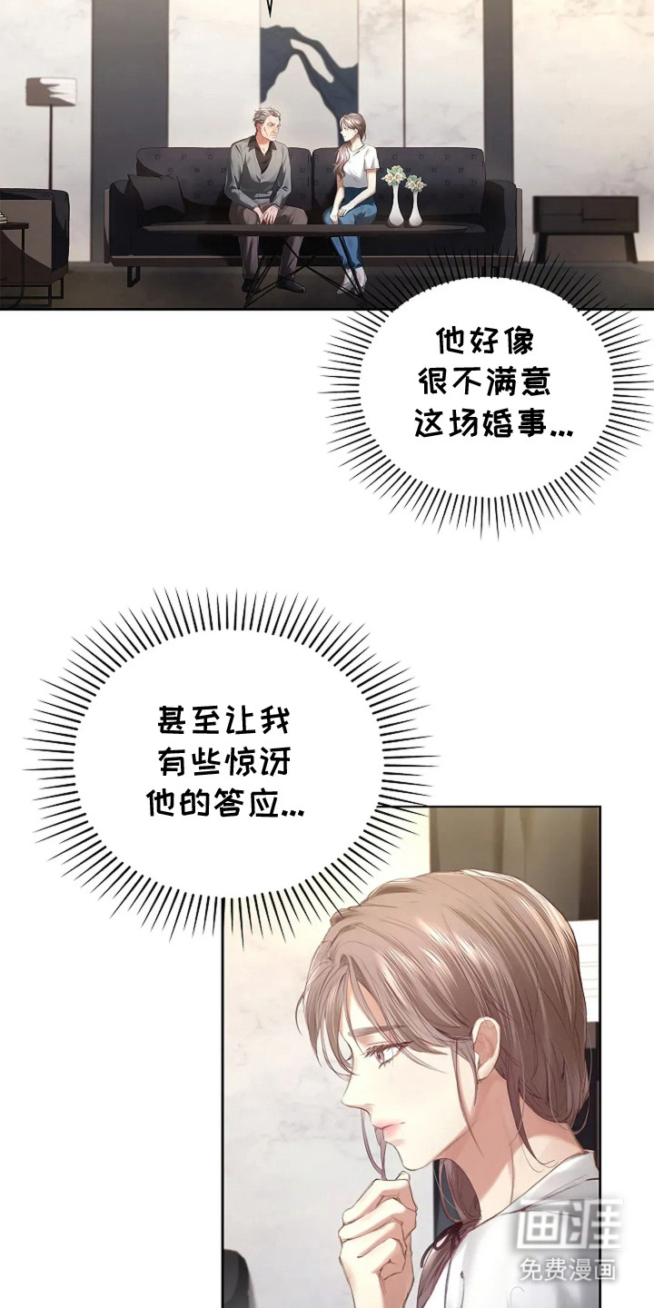 第11话：第11章：带回家预览分镜