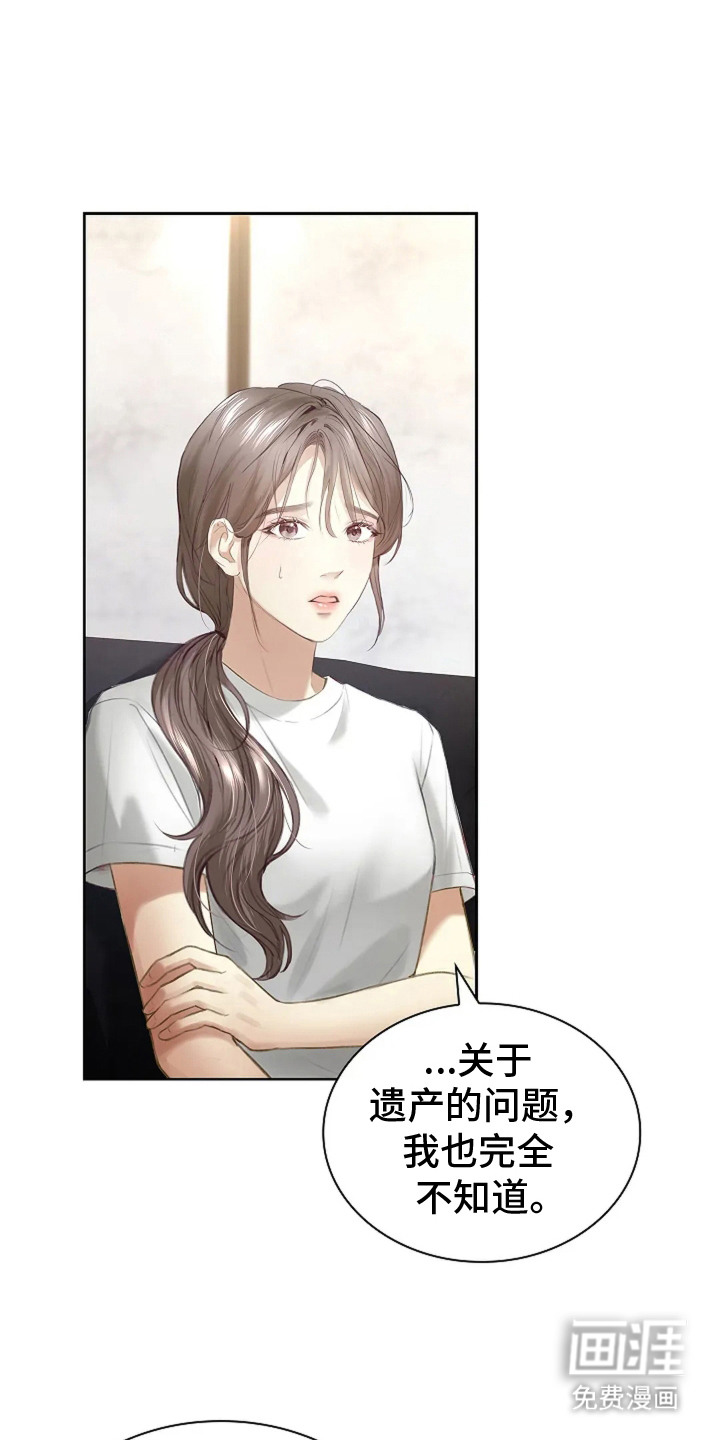 第12章:不值一提