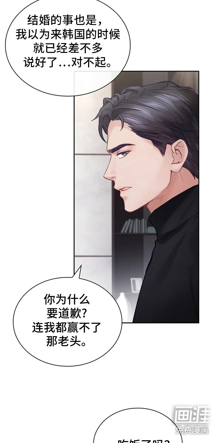 第12章:不值一提