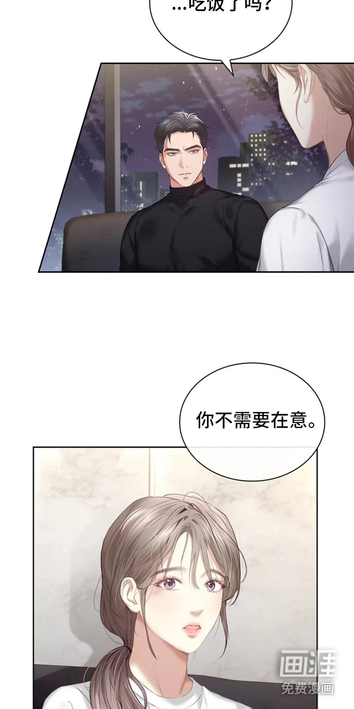 第12话：第12章：不值一提预览分镜