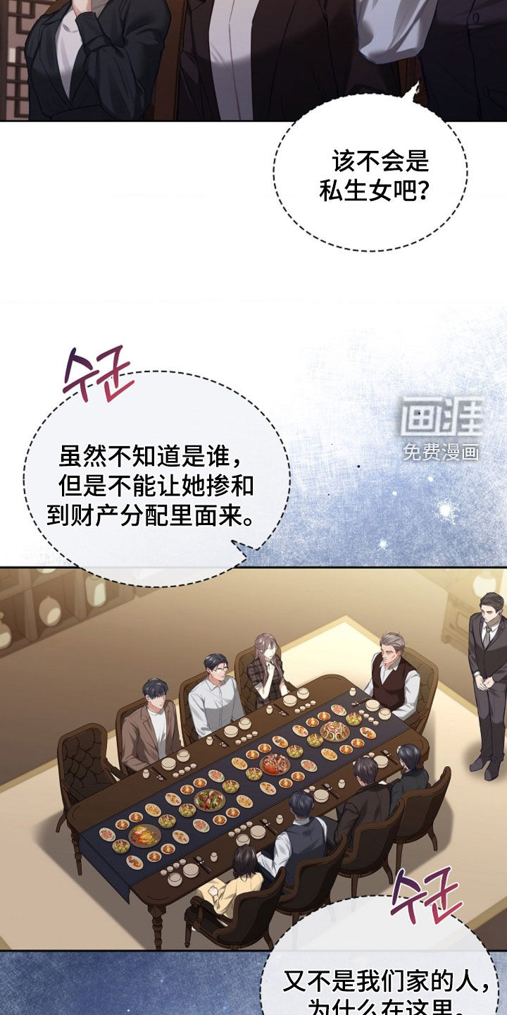 第13话：第13章：忍无可忍预览分镜