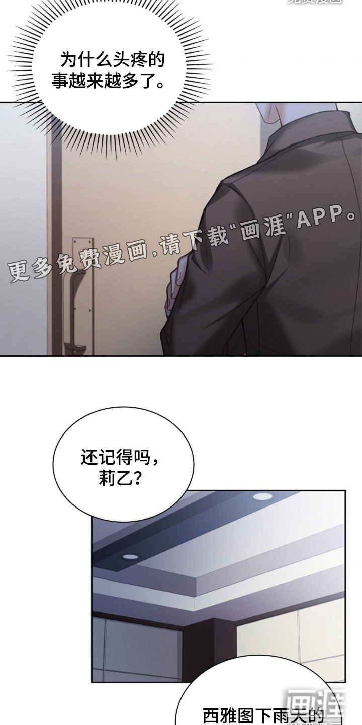 第14话：第14章：时日无多预览分镜