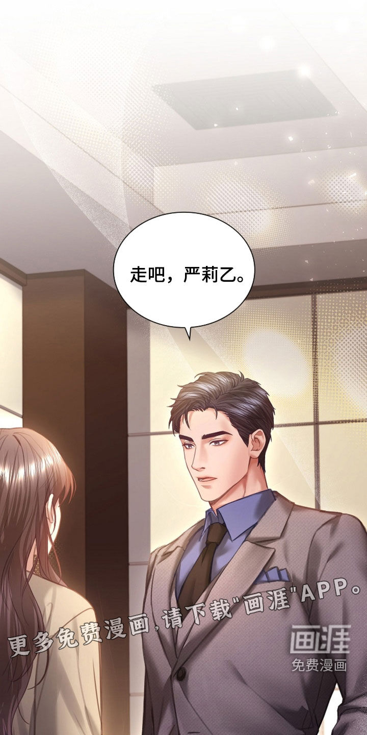 第16话：第16章：心跳声预览分镜