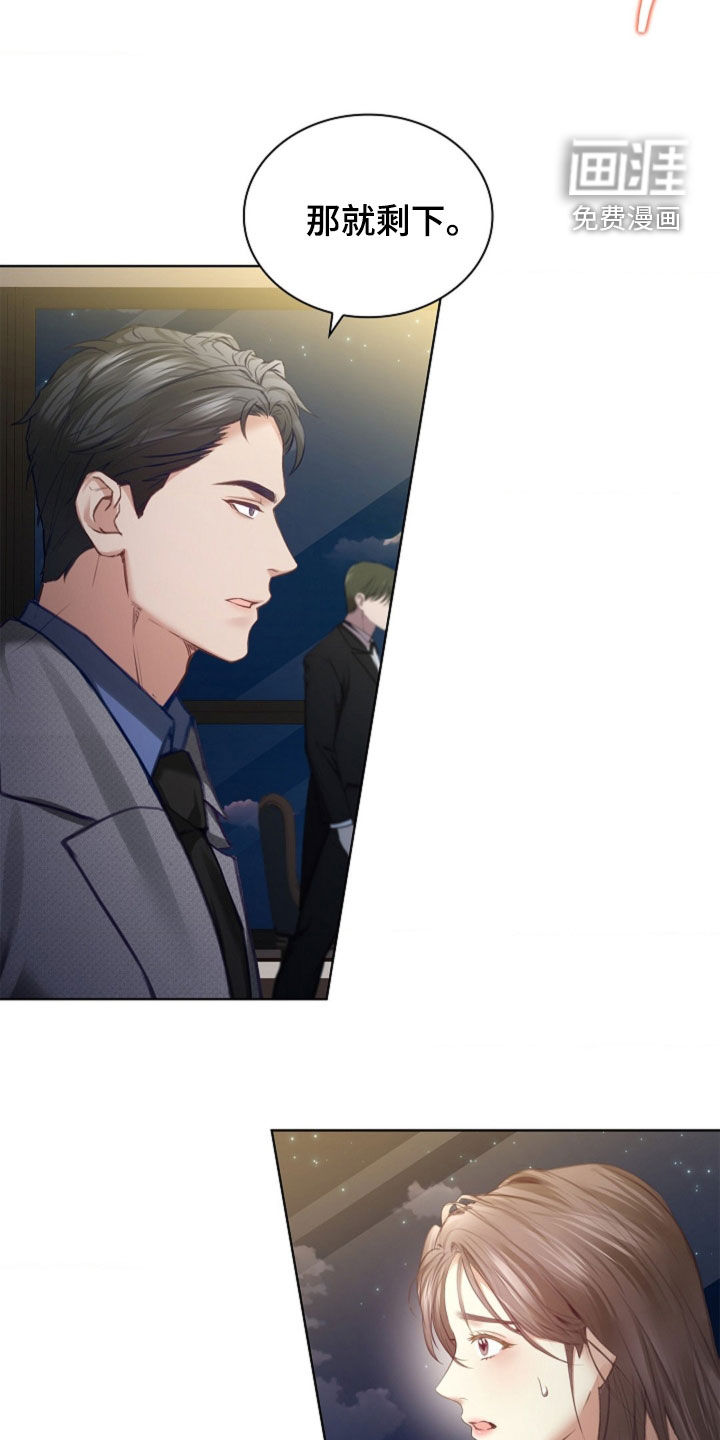 第17话：第17章：坦诚预览分镜
