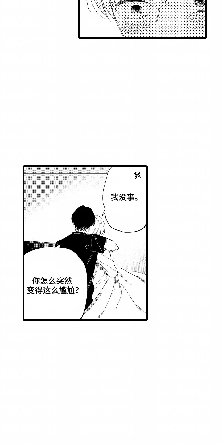 第4话：第4章：同病相怜预览分镜