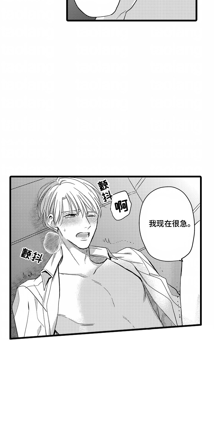 第8话：第8章：他想的是谁预览分镜