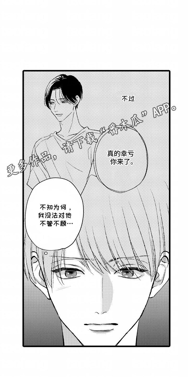 第11话：第11章：他的身份预览分镜