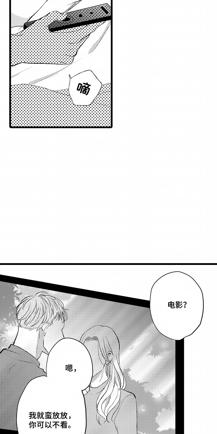 第16话：第16章：他们的关系预览分镜