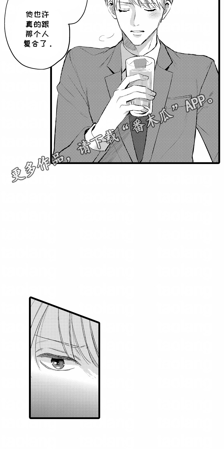 第18话：第18章：撞破预览分镜