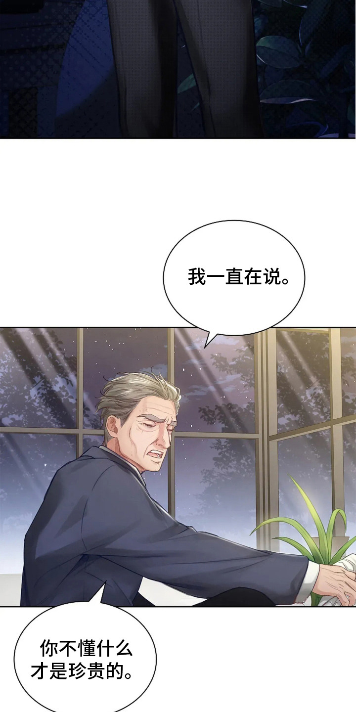 第6话：第6章：无法负责预览分镜