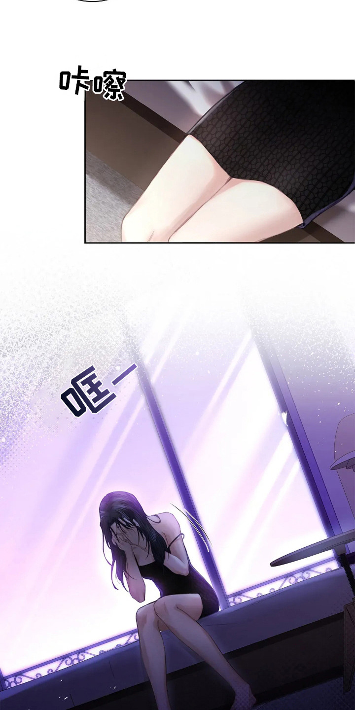 第9话：第9章： 爷爷的初恋预览分镜