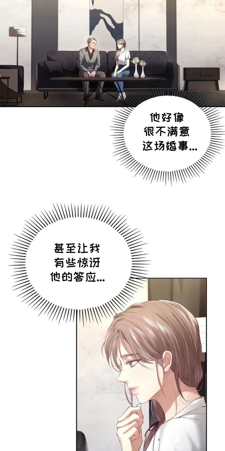 第11话：第11章：带回家预览分镜