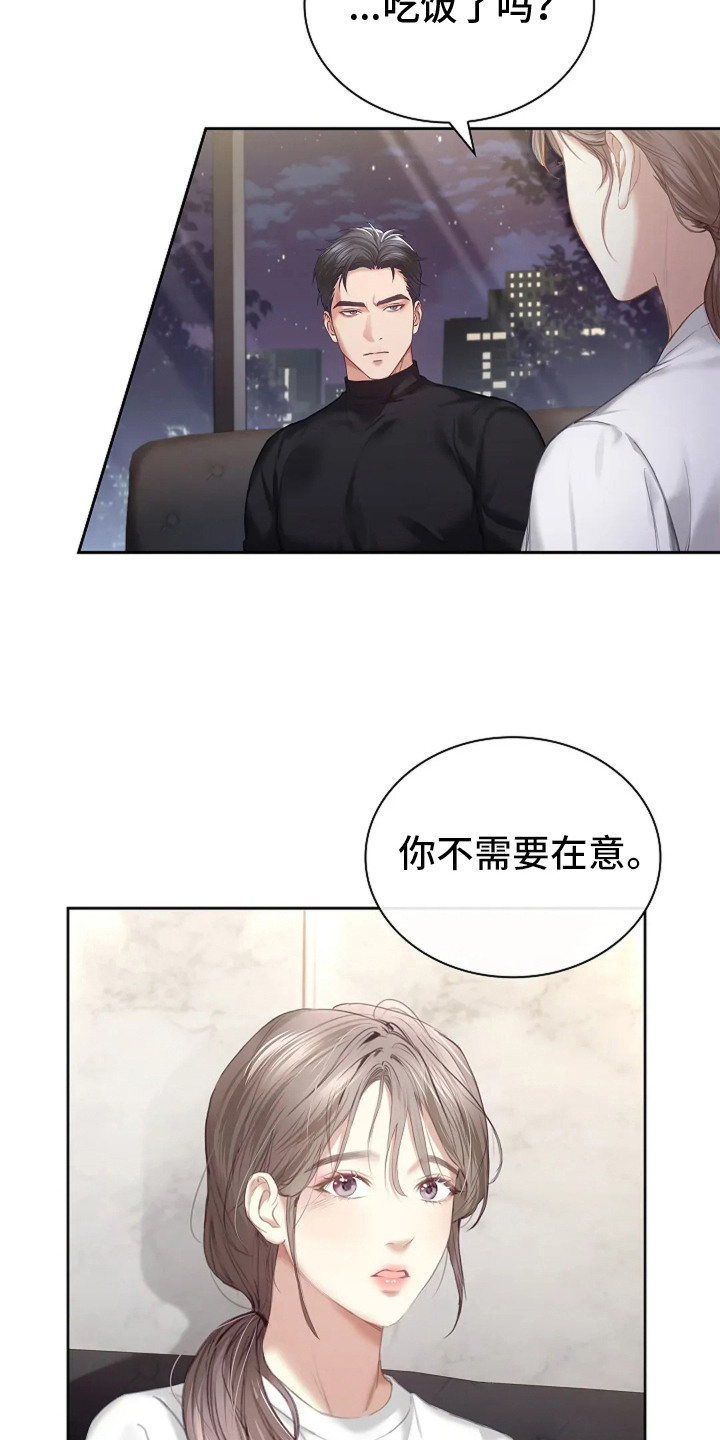 第12话：第12章：不值一提预览分镜