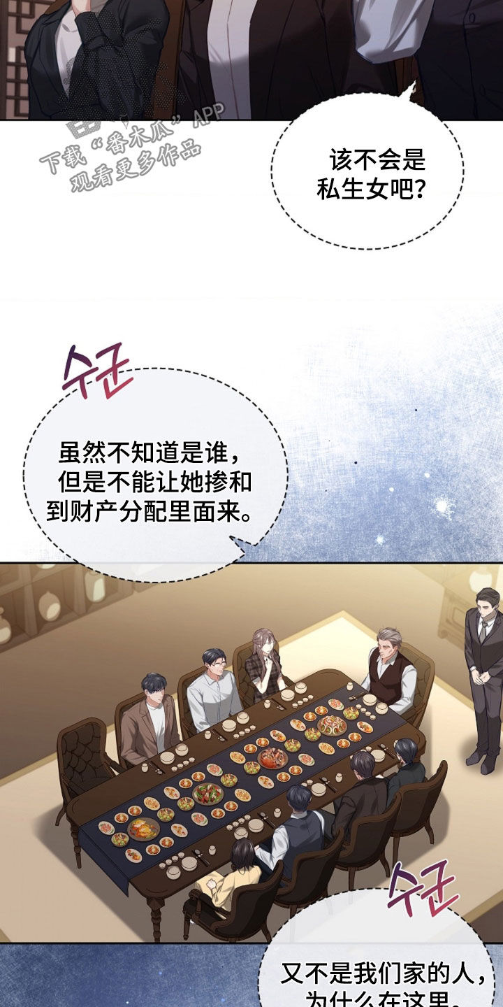 第13话：第13章：忍无可忍预览分镜