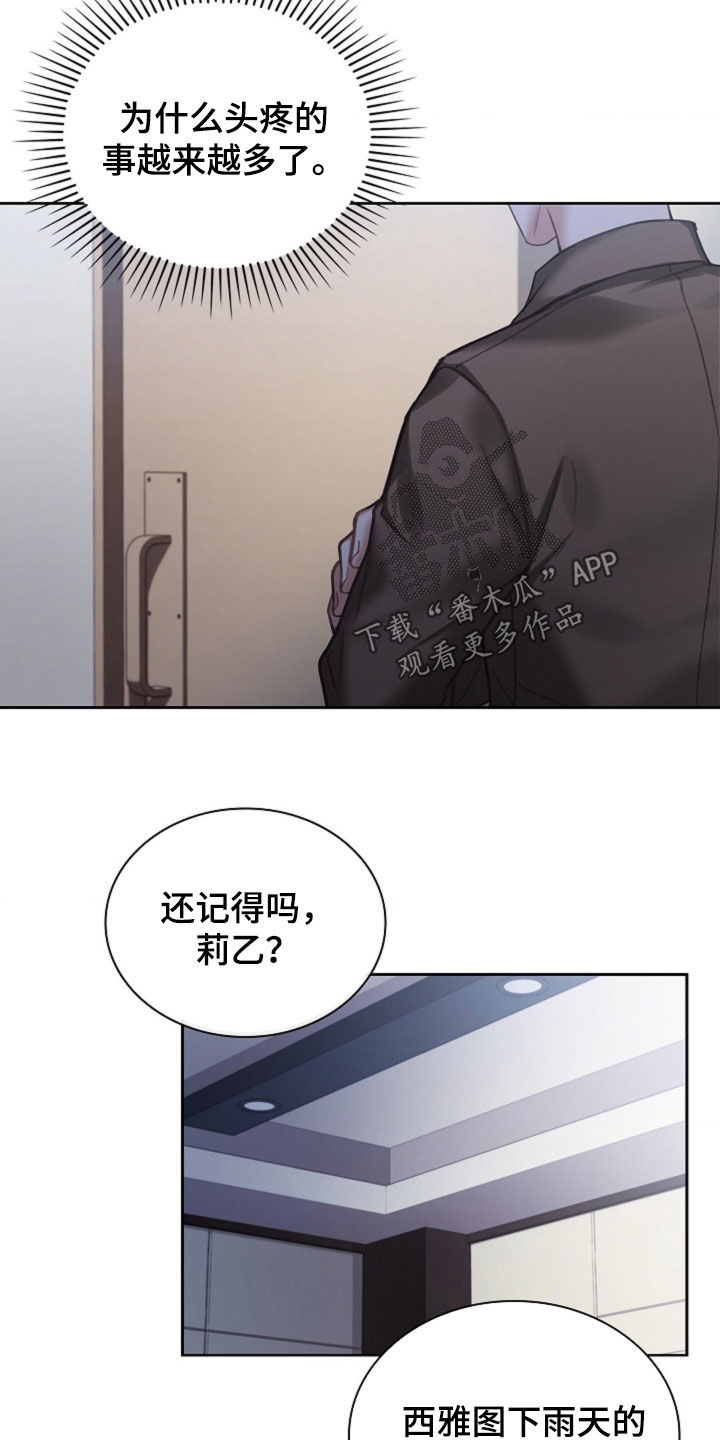 第14话：第14章：时日无多预览分镜