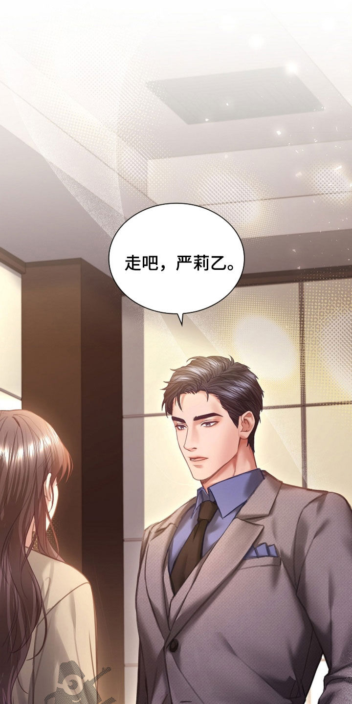 第16话：第16章：心跳声预览分镜