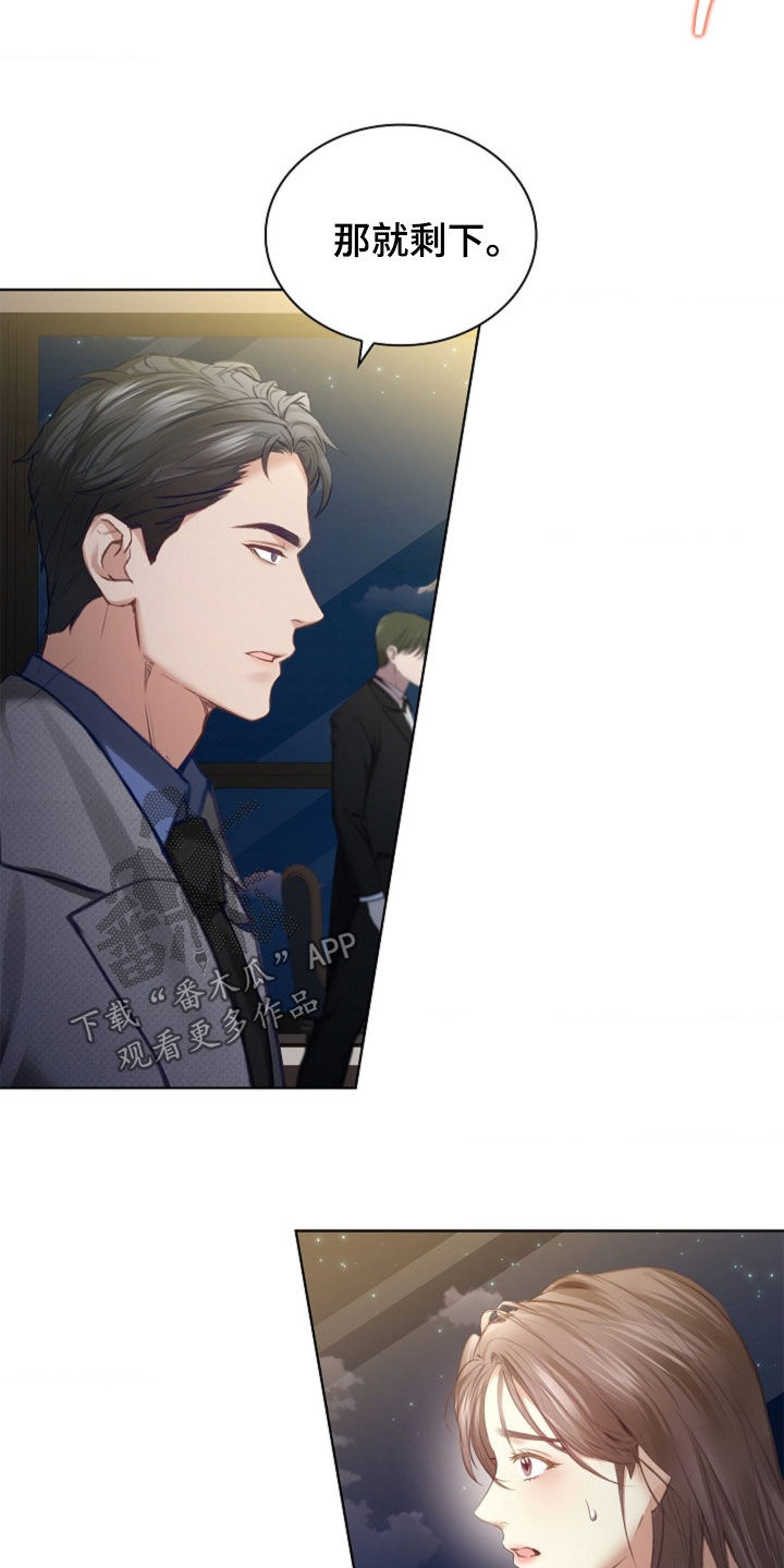第17话：第17章：坦诚预览分镜