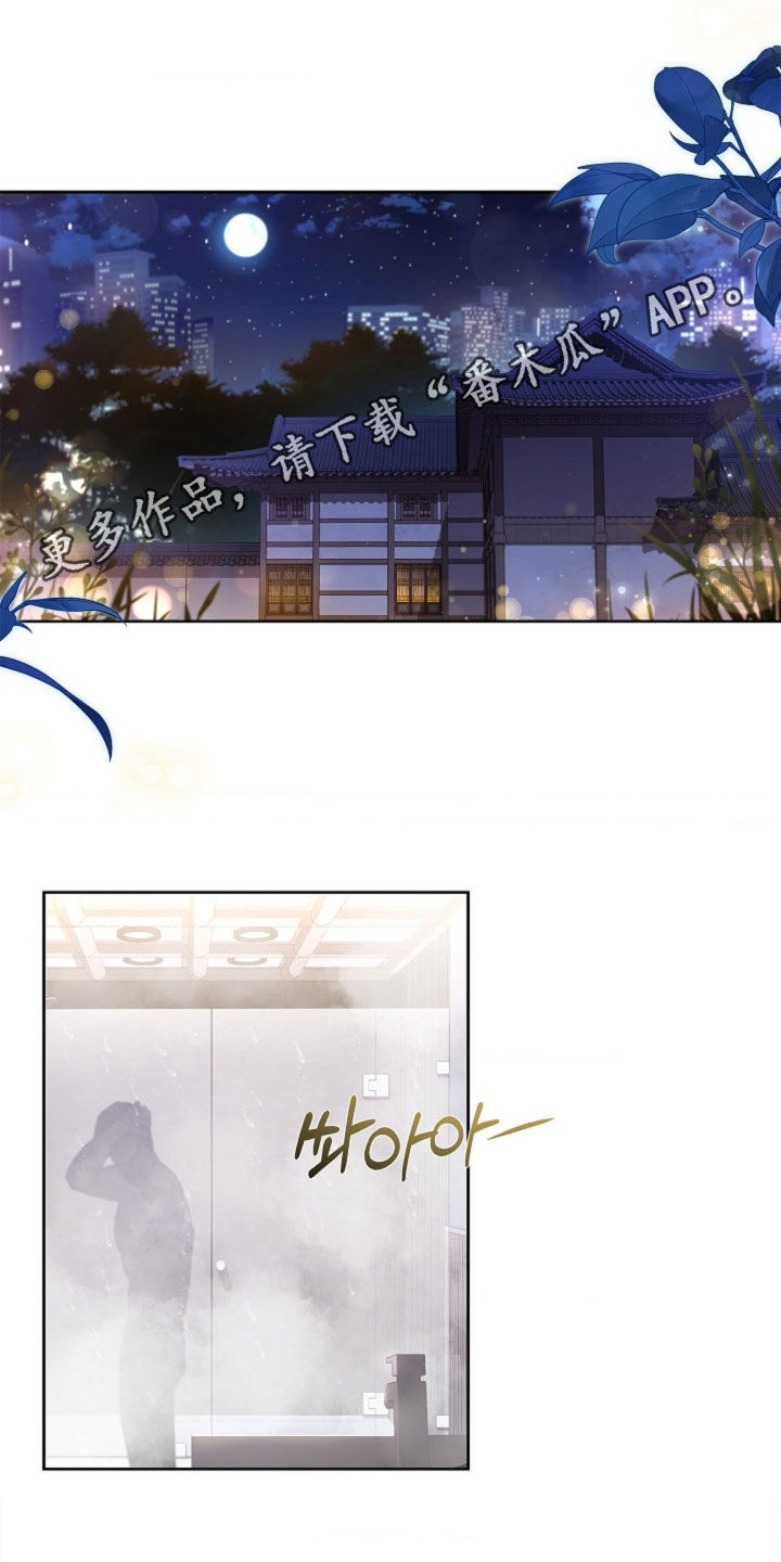 第20章:香水味