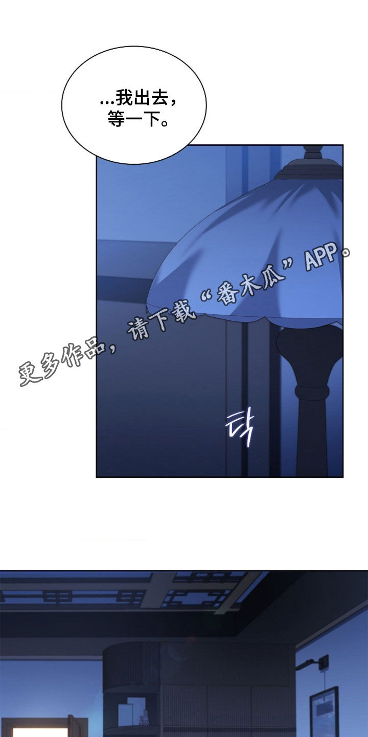 第20章:香水味