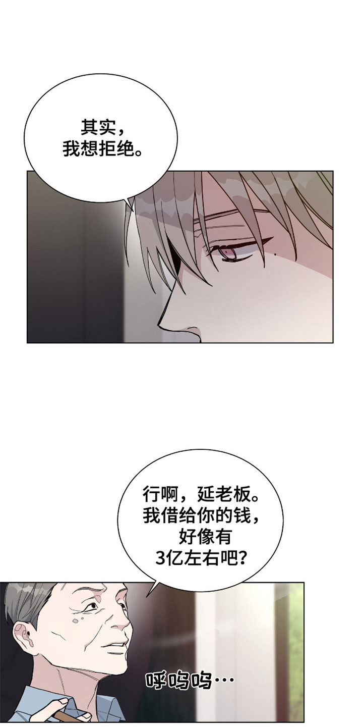 第4话：到底是谁预览分镜