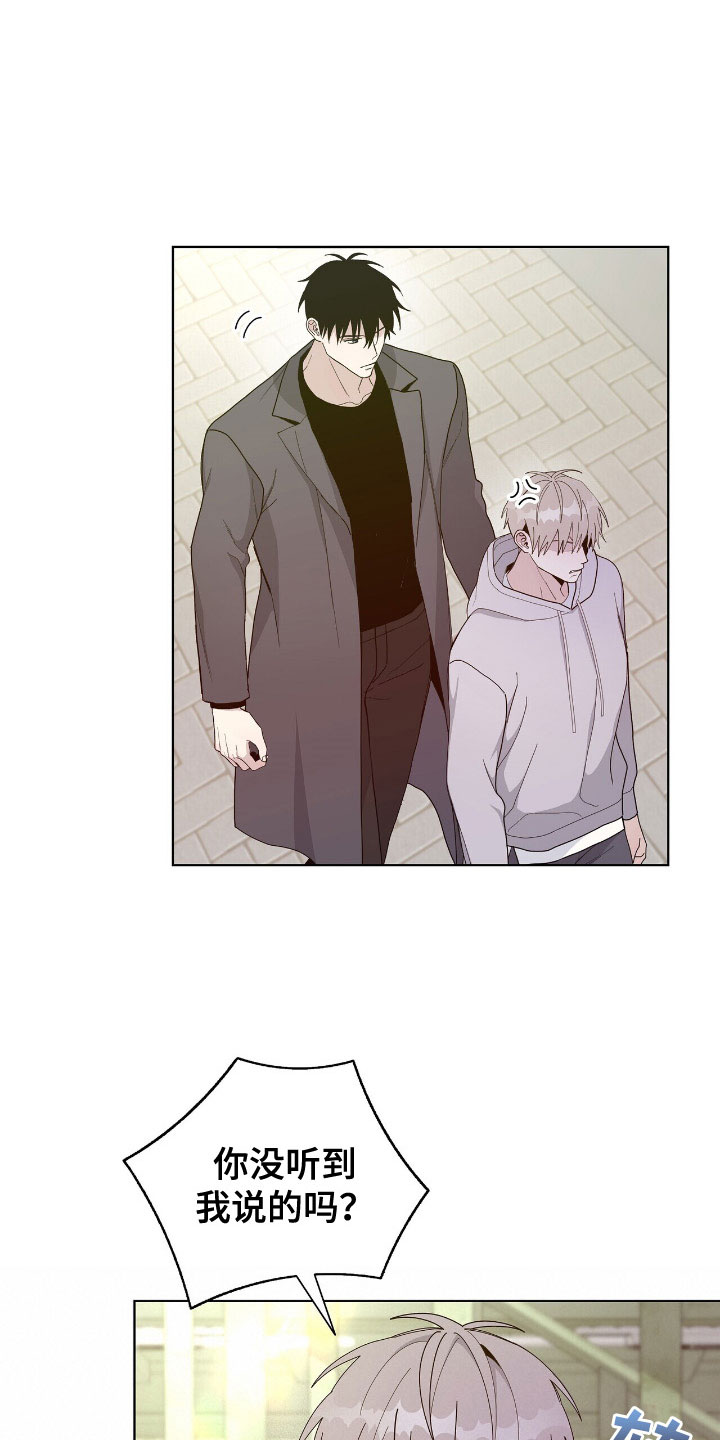 第5话：边打边教预览分镜