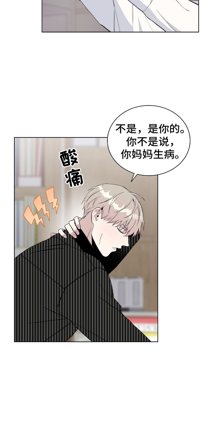 第10话：豹子预览分镜