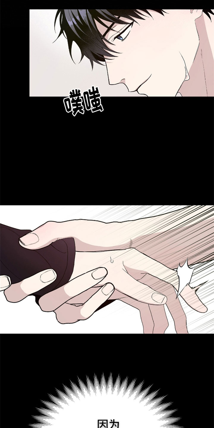 第15话：这个疯子预览分镜