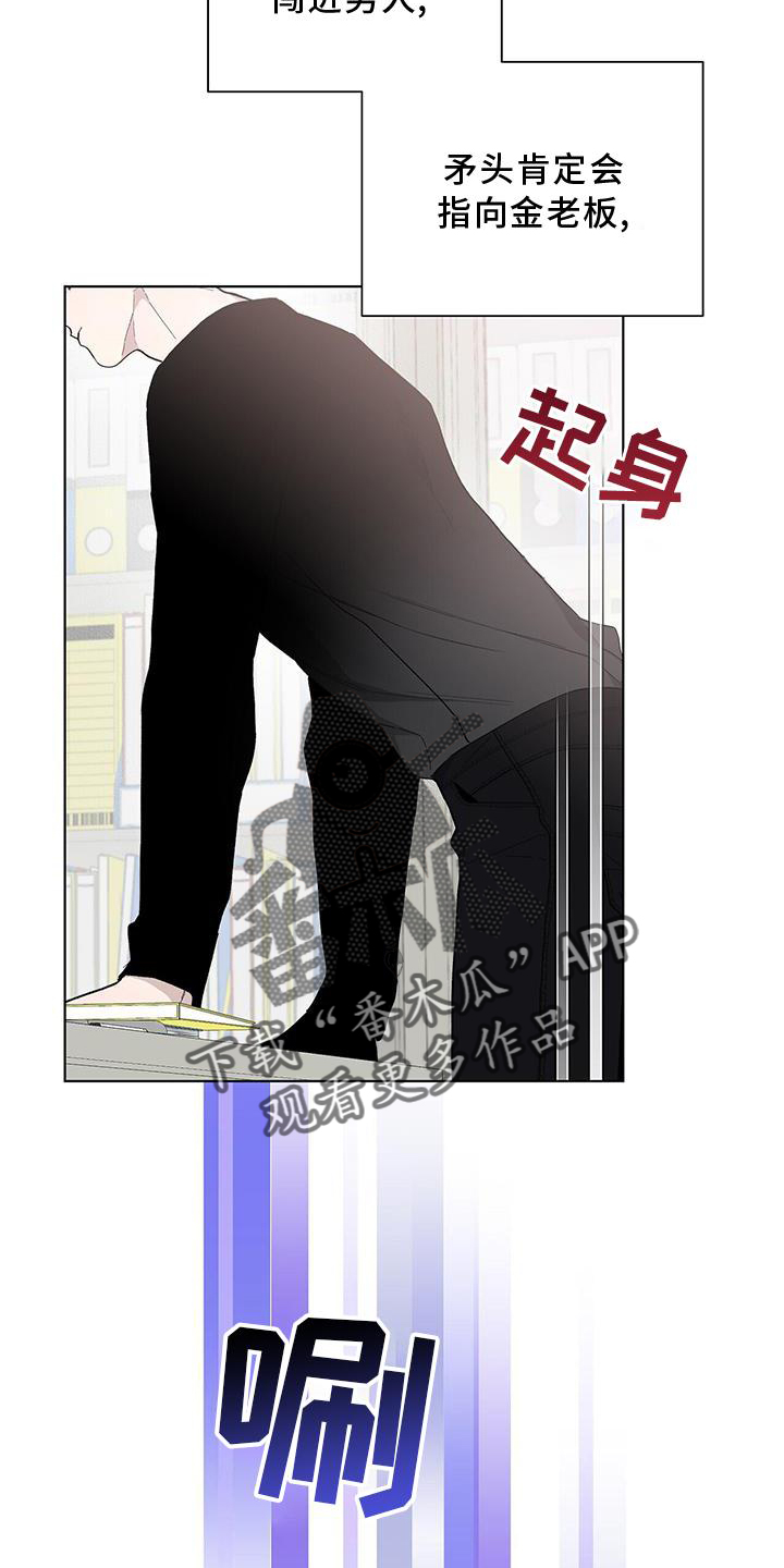 第17话：收款预览分镜
