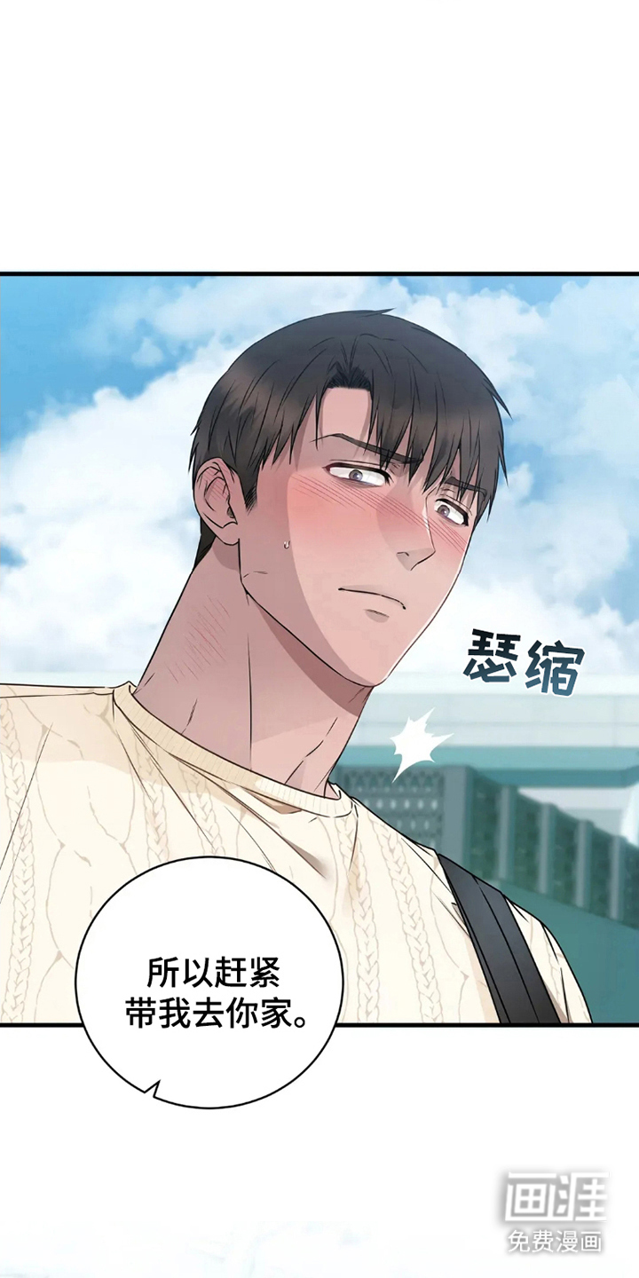 第5话：第5章：怎么做预览分镜