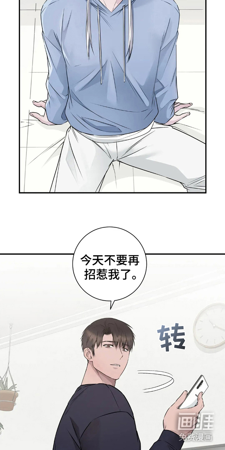 第9话：第9章：又能看见预览分镜