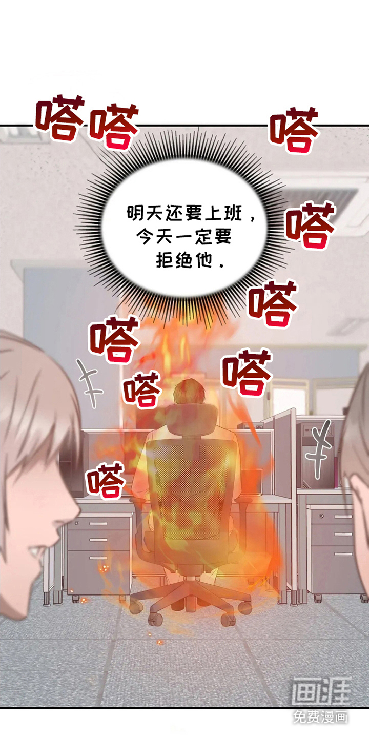 第14话：第14章：安然度过预览分镜