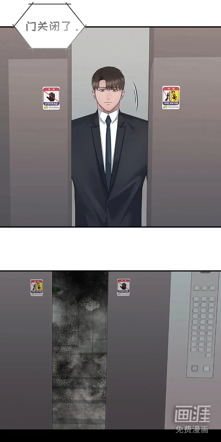 第16话：第16章：聚会预览分镜