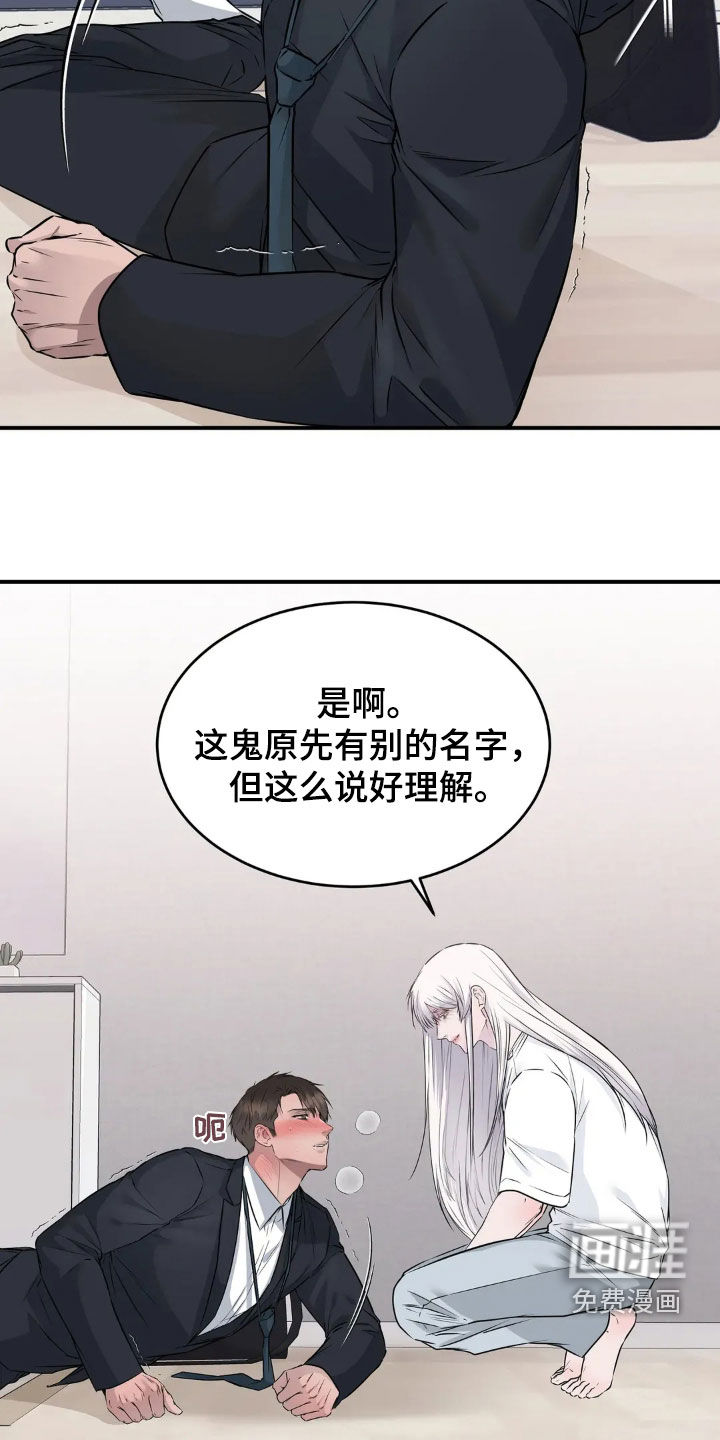 第18话：第18章：没人会妨碍我们预览分镜