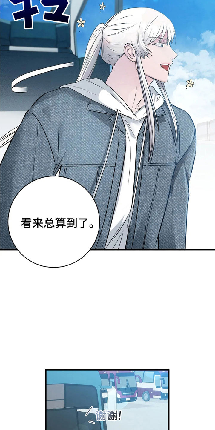 第4话：第4章：去你家预览分镜