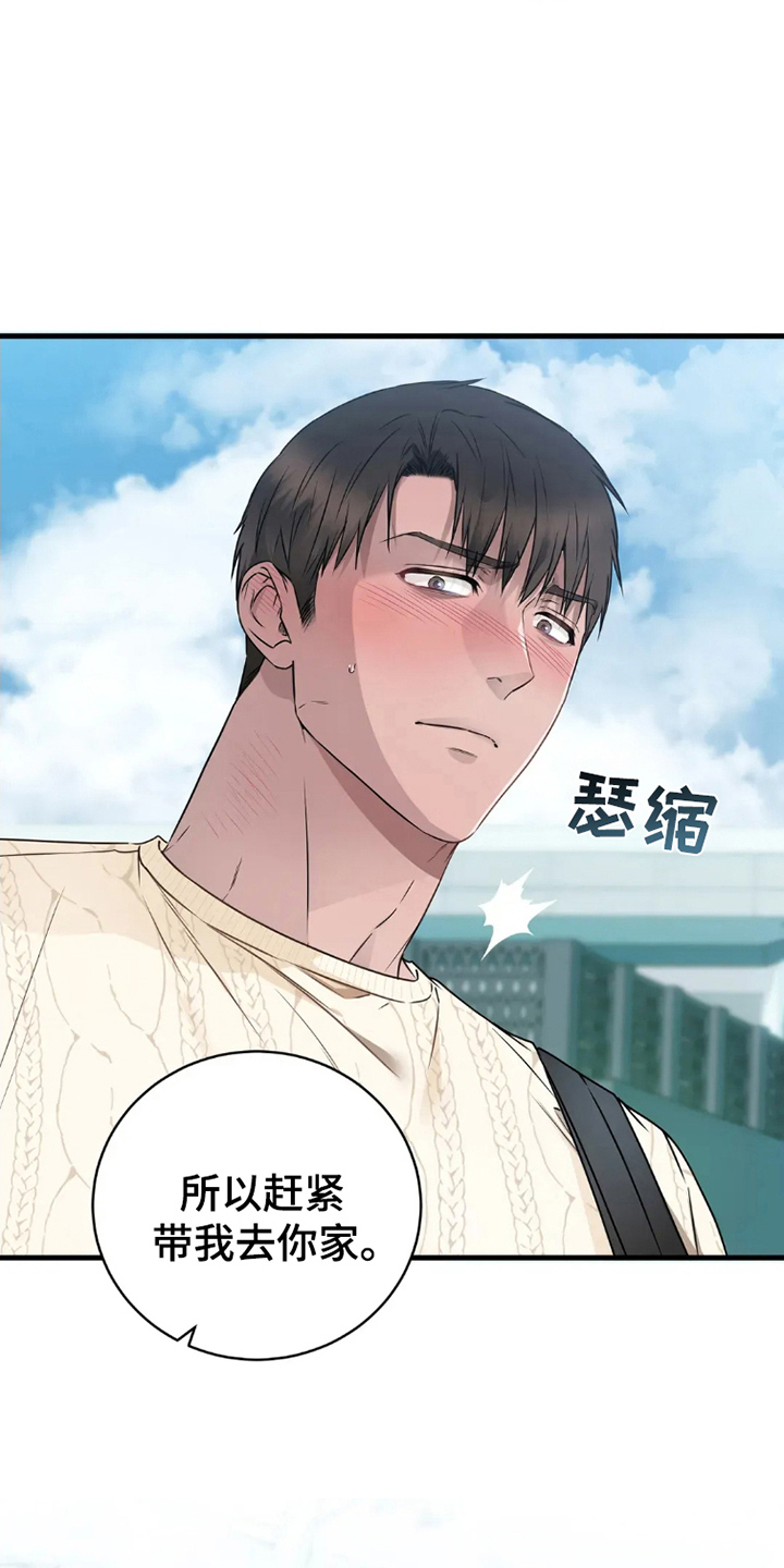 第5话：第5章：怎么做预览分镜