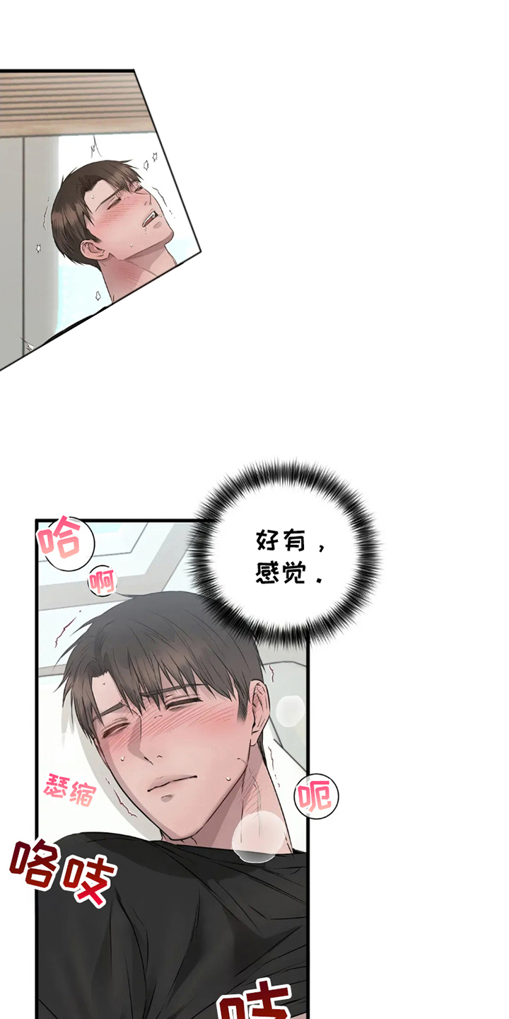 第8话：第8章：我都做了什么预览分镜