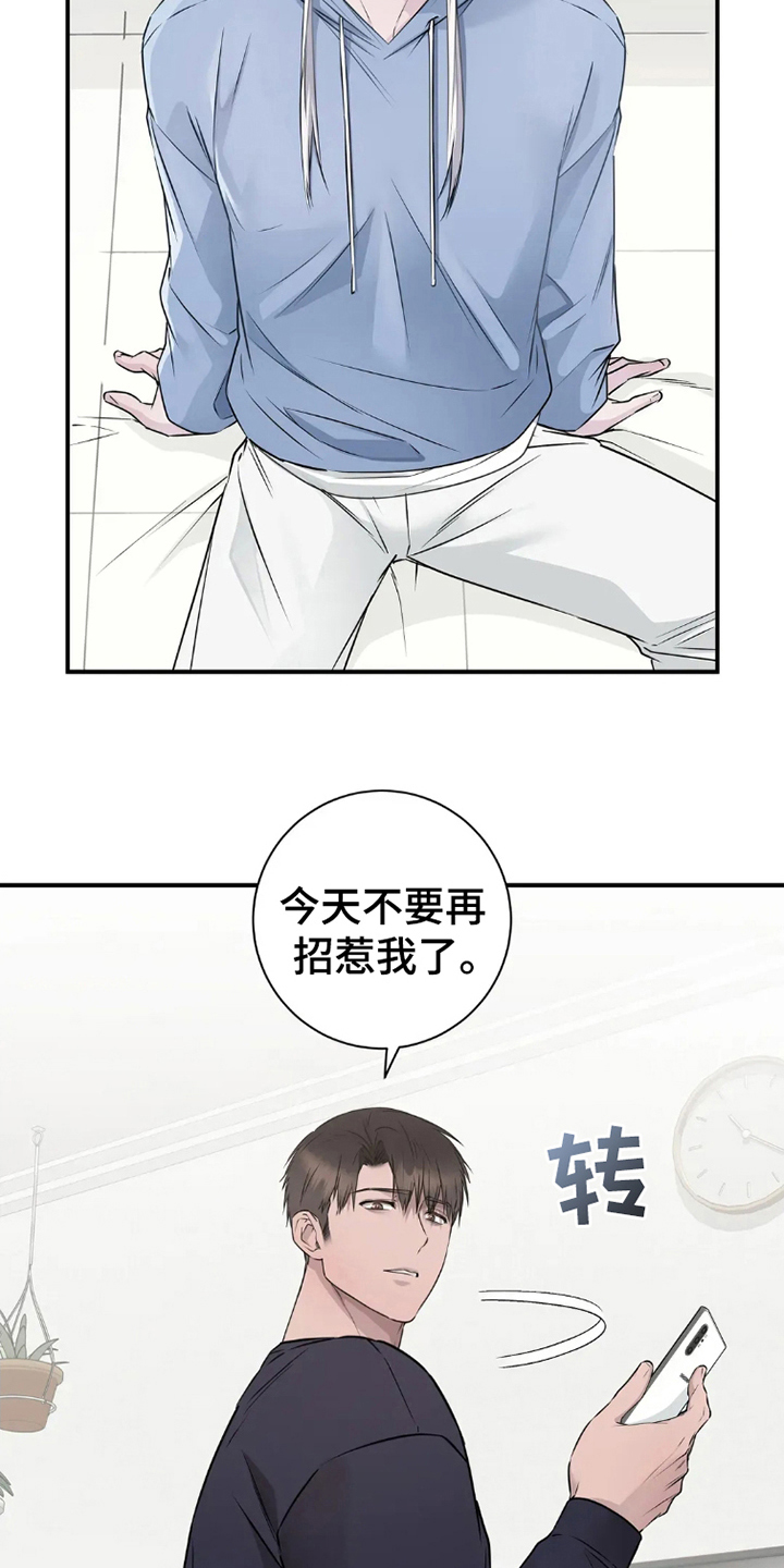 第10话：第10章：又能看见预览分镜