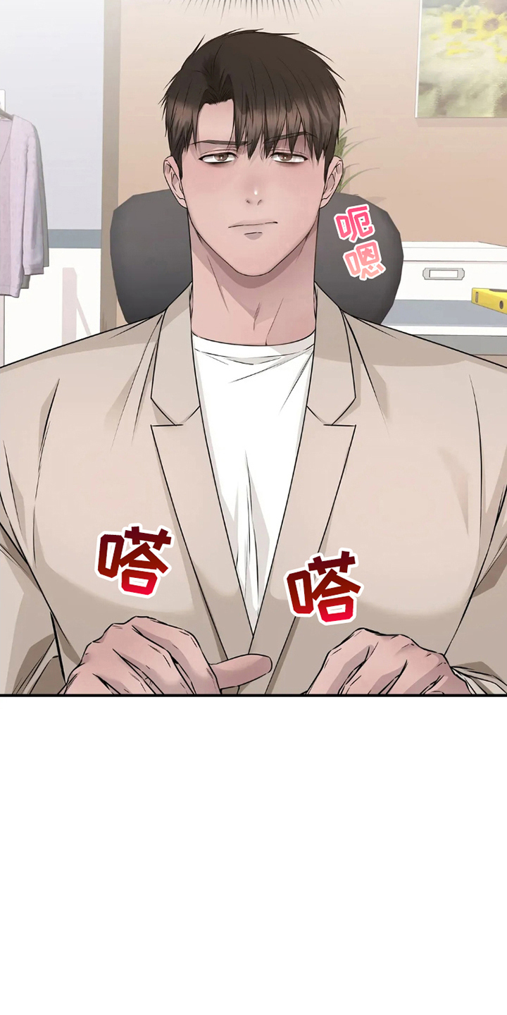 第16话：第16章：安然度过预览分镜