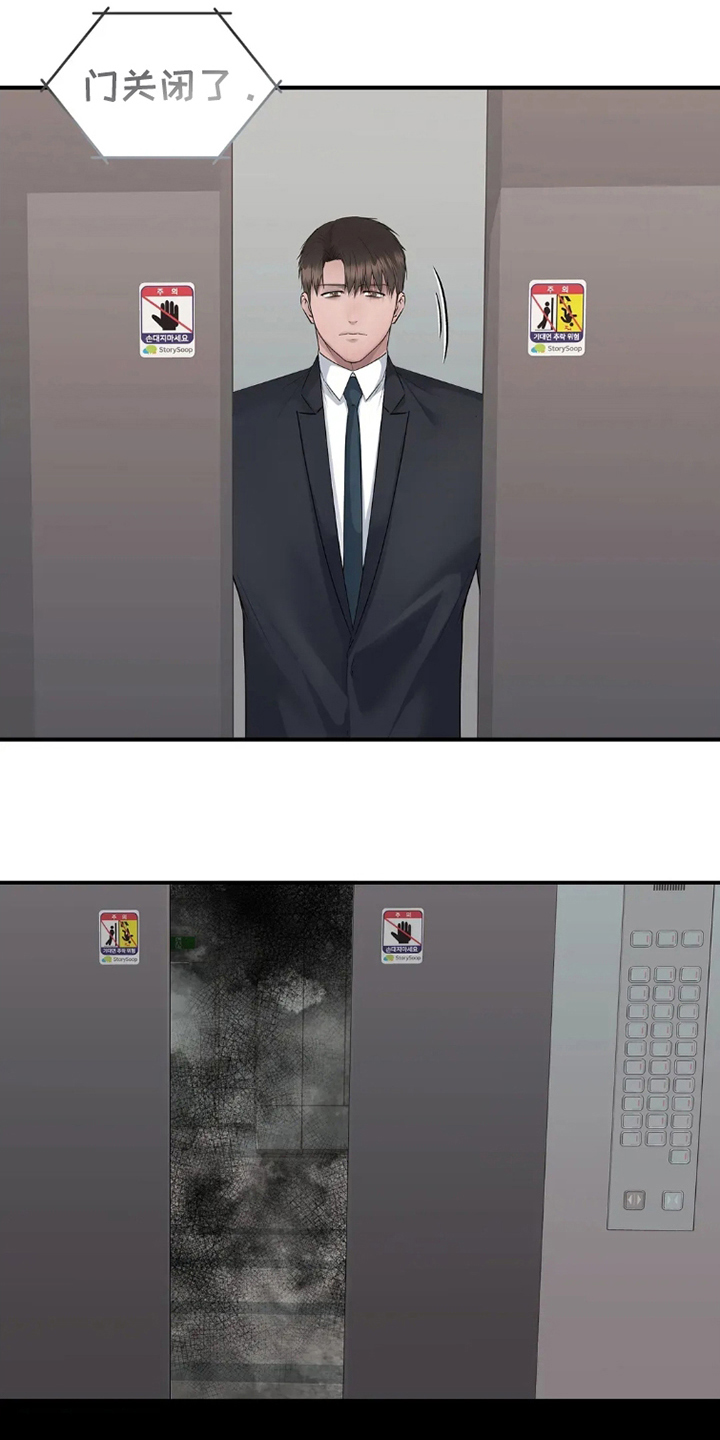 第18话：第18章：聚会预览分镜