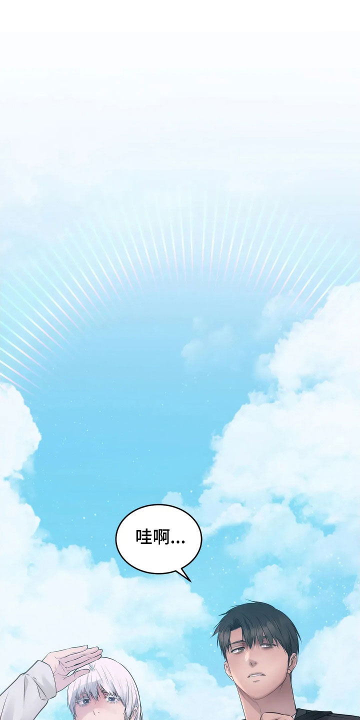 第37章:不能过去!