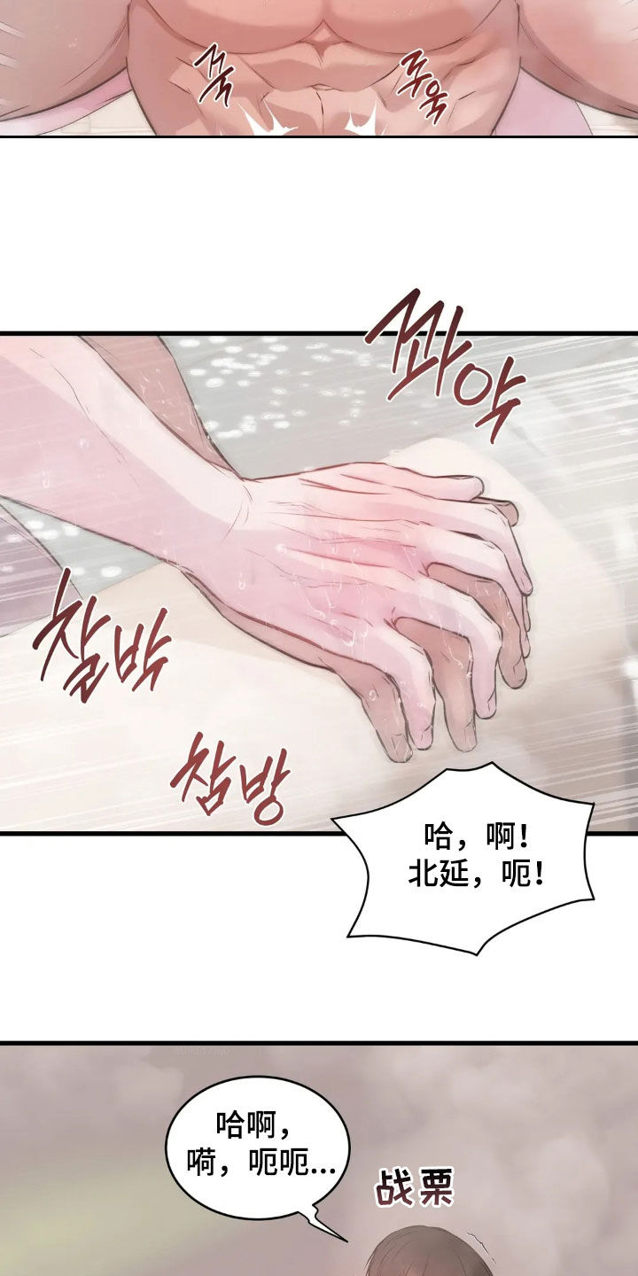 第41章:太惹人爱了