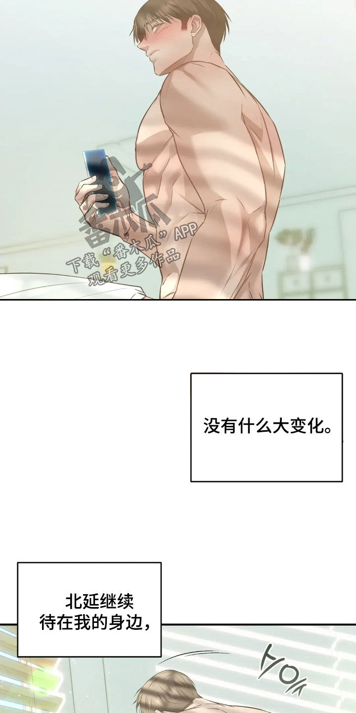 第64话6